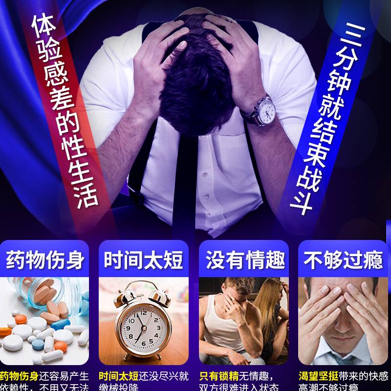商品缩略图